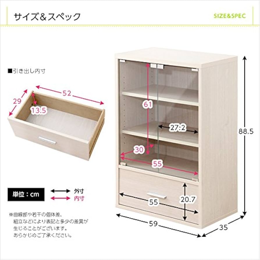 Amazon.co.jp: 収納家具【DEALS-ディールズ-】引出付ガラス